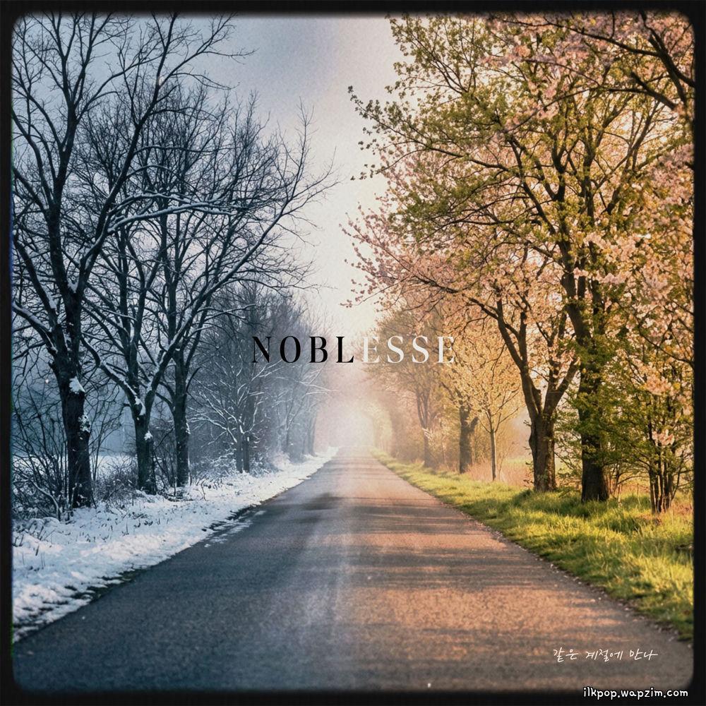 Noblesse - 같은 계절에 만나 cover art on Wallkpop