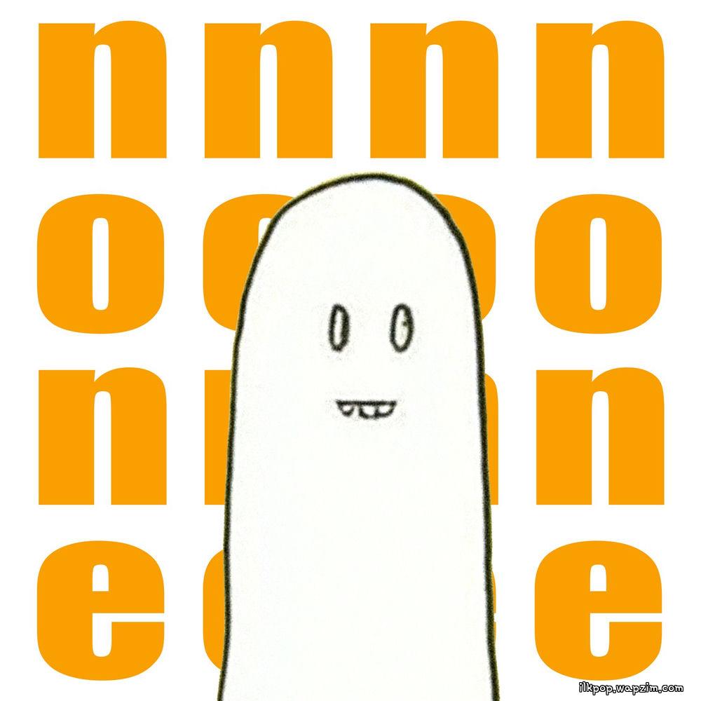none - 귀찮아 cover art on Wallkpop