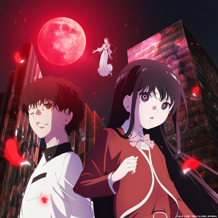 Nonoka Oobuchi - Akaku Somete Shinzou [Ending Kaii to Otome to Kamikakushi] cover art on Wallkpop