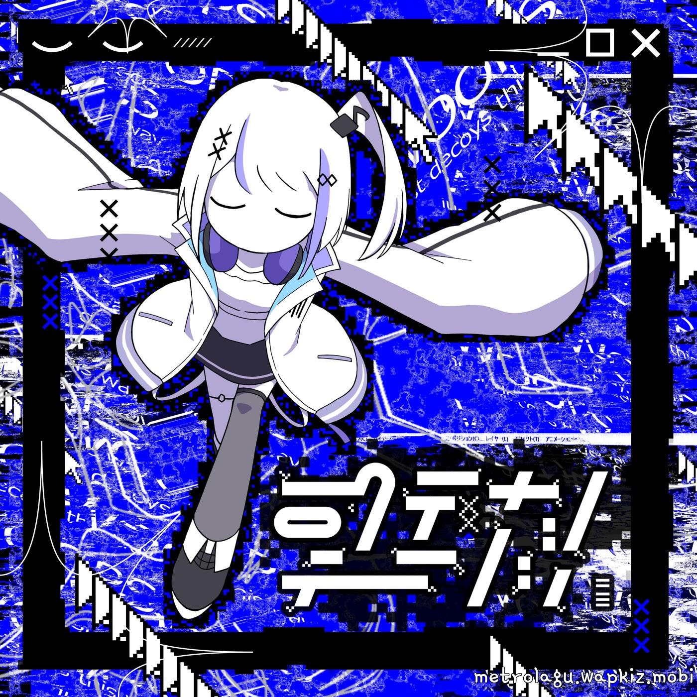 Nonono Nono - Rokudenashi Tenshi cover art on Wallkpop