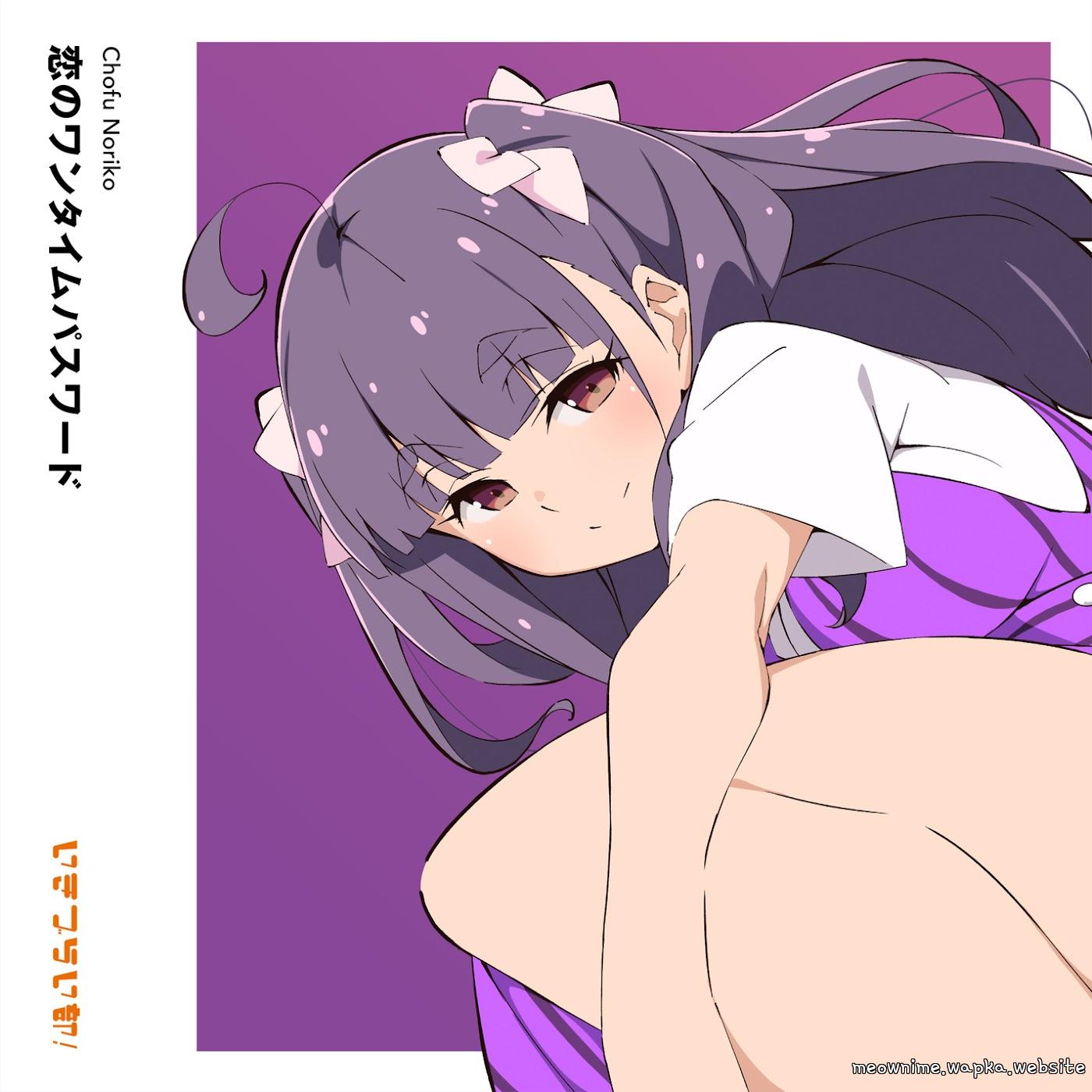 Noriko Chofu (CV: Ria Seko) - Koi no One-time Password [Theme Song Ikizu Live! LOVE LIVE! BLUEBIRD] cover art on Wallkpop