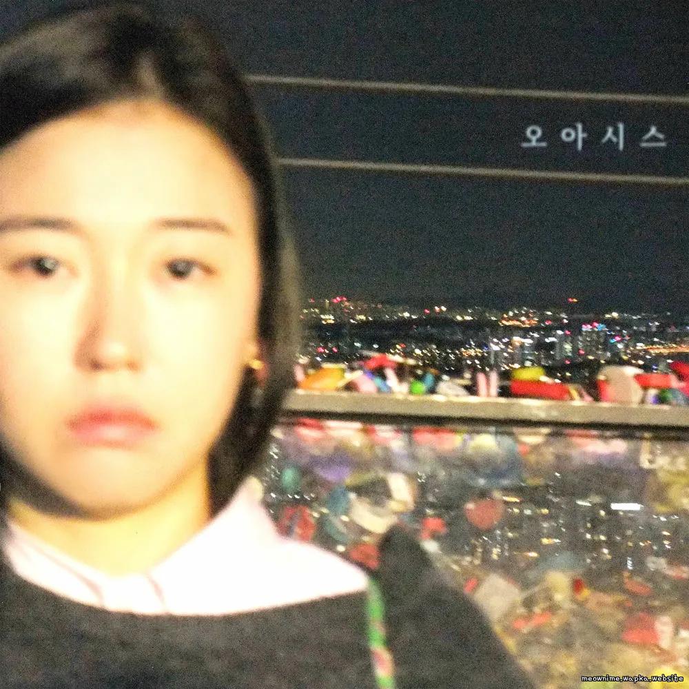 Not My Bass - 오아시스 (OASIS) cover art on Wallkpop