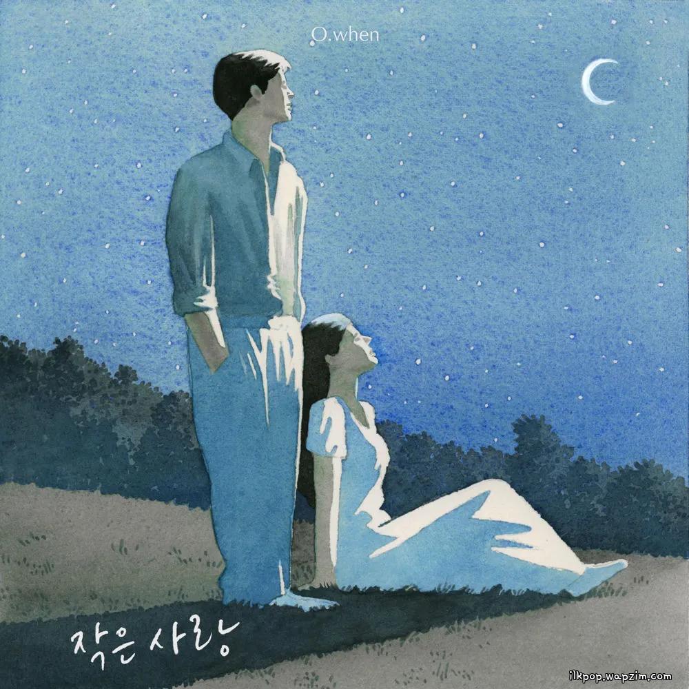 O.WHEN - 작은 사랑 (Little Love) cover art on Wallkpop