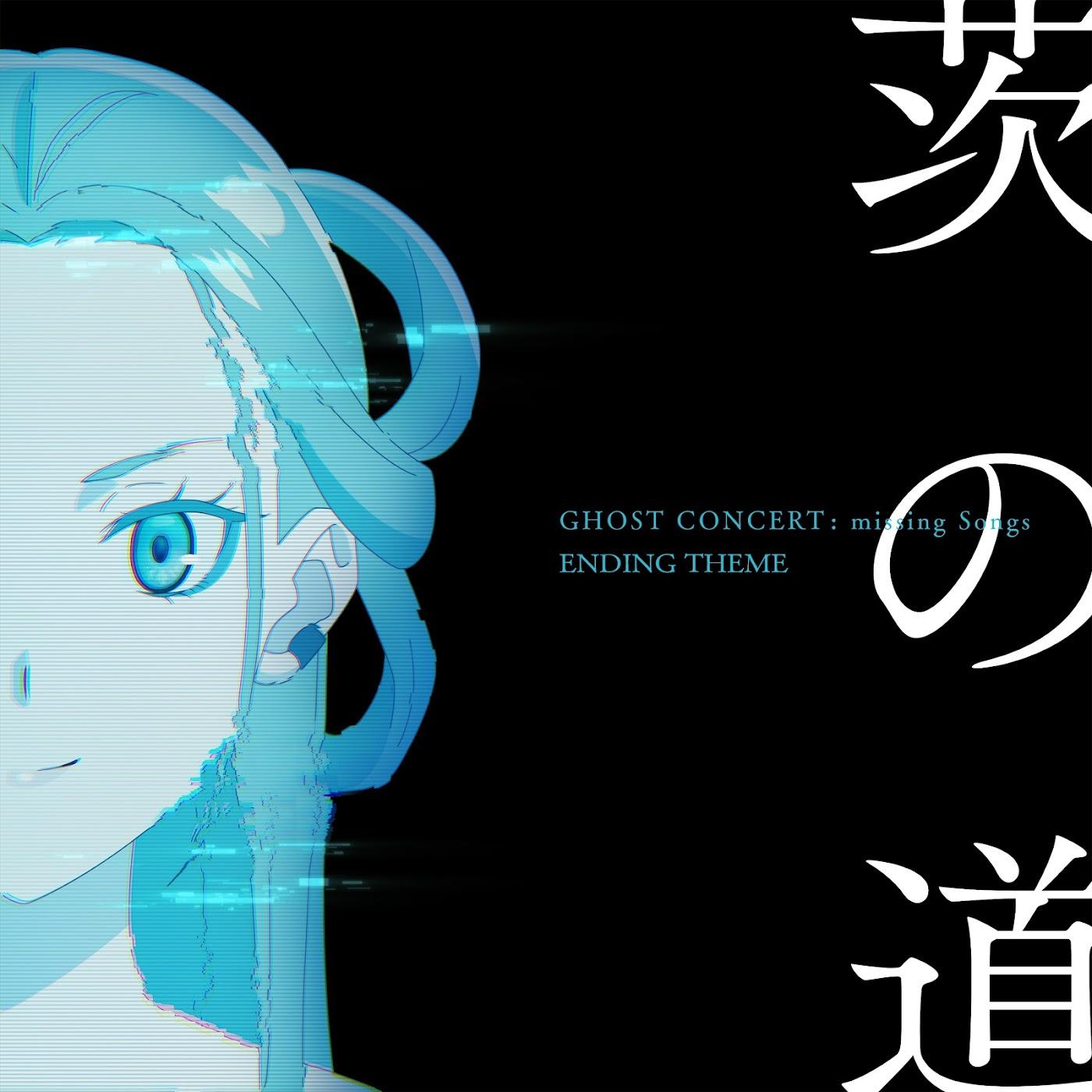 Odysseus (CV: Minako Kotobuki) - Ibara no Michi [Ending Ghost Concert: Missing Songs] cover art on Wallkpop