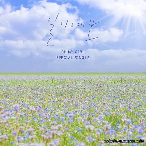 OH MY GIRL - 일기예보 (Weather Diary) cover art on Wallkpop