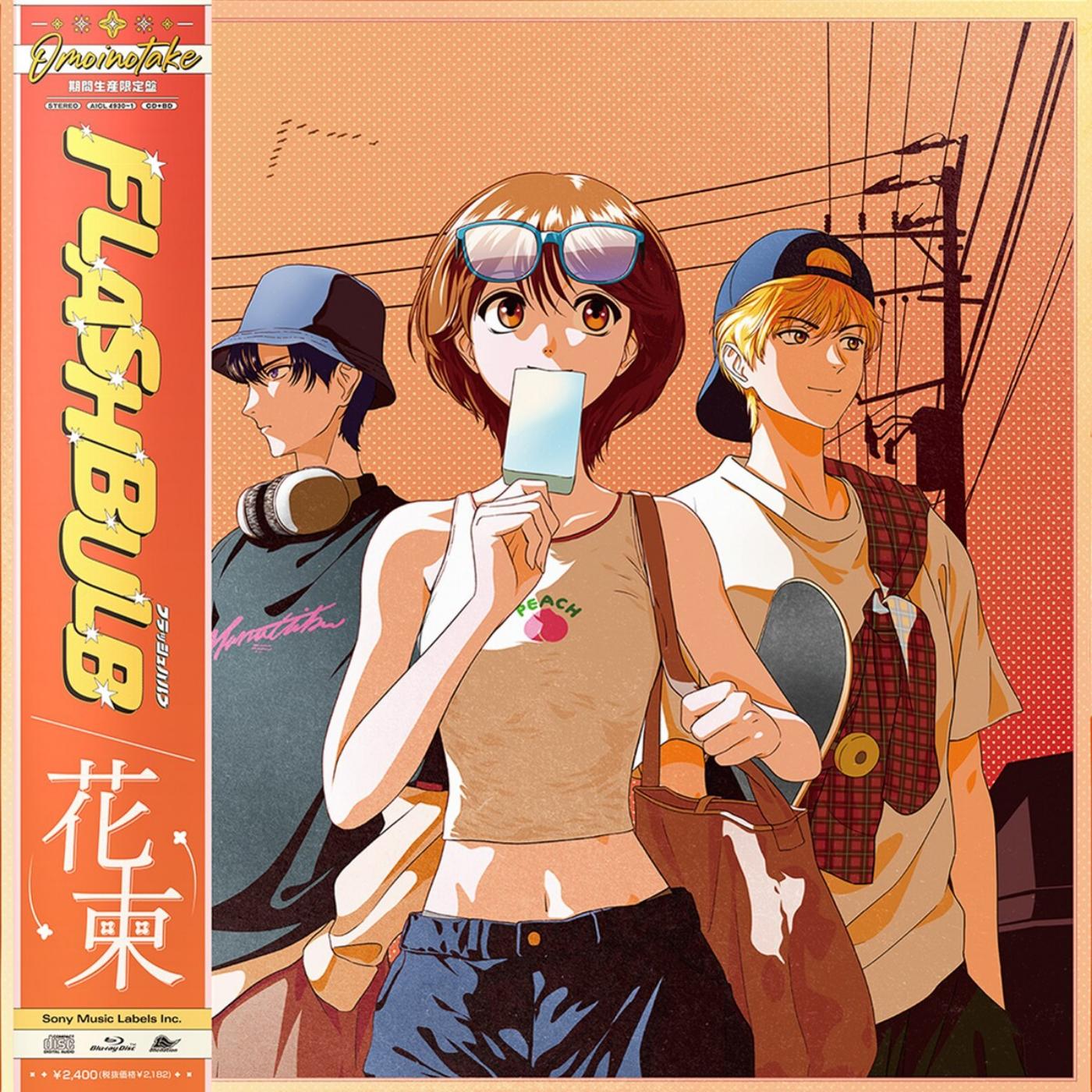 Omoinotake - Hanataba [Ending Hanazakari no Kimitachi e 2nd Season] cover art on Wallkpop