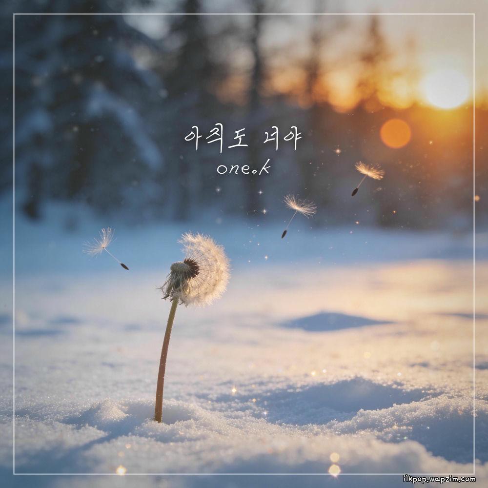 one.k - 아직도 너야 (STILL U) cover art on Wallkpop