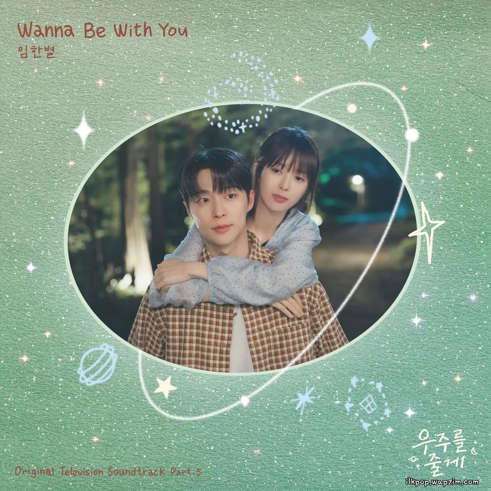 Onestar - Wanna Be With You cover art on Wallkpop