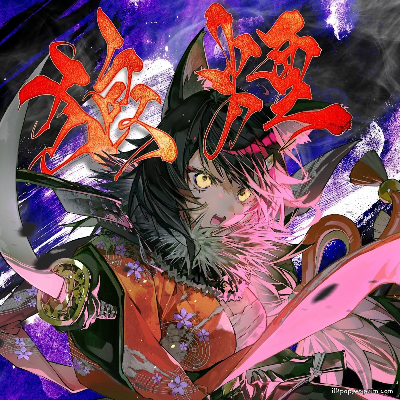 Ookami Mio - NOROSHI [Theme Song hololive IDOL PROJECT] cover art on Wallkpop