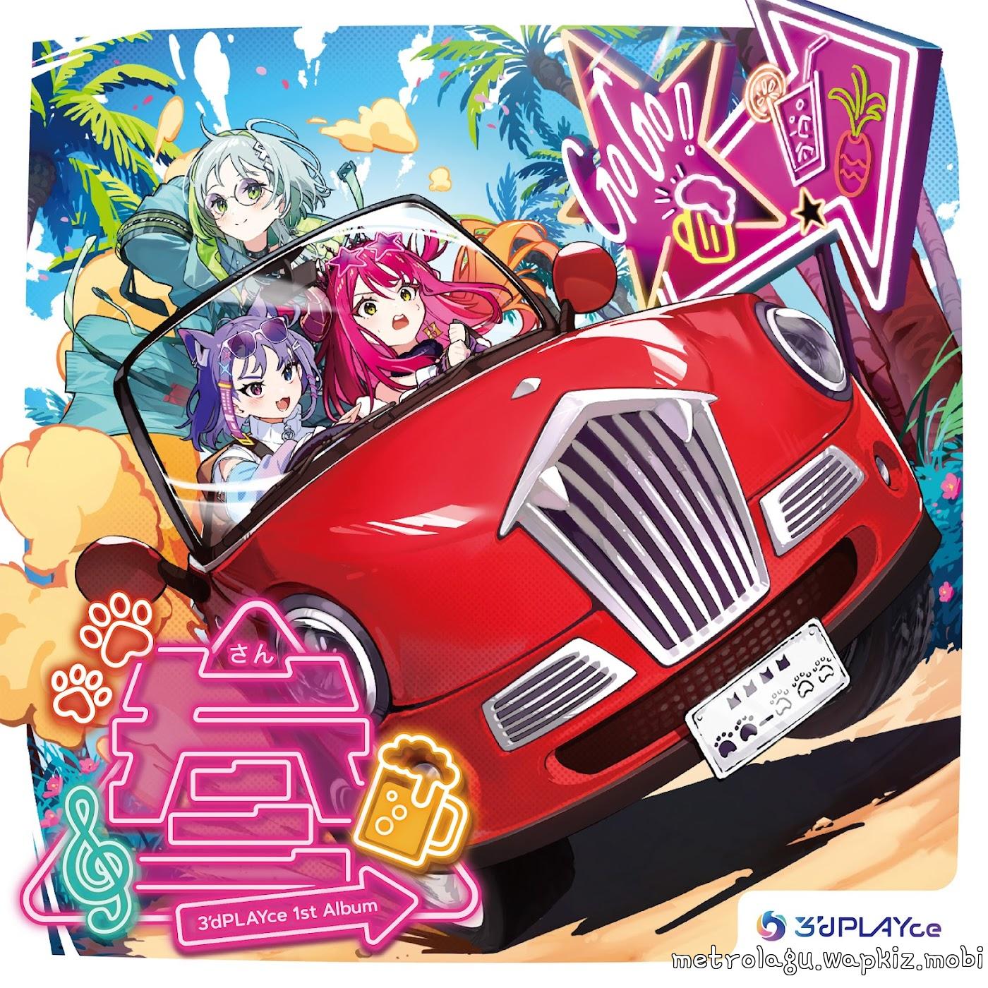 Ote matabi - Yume Unabara [Theme Song 3dPLAYce] cover art on Wallkpop