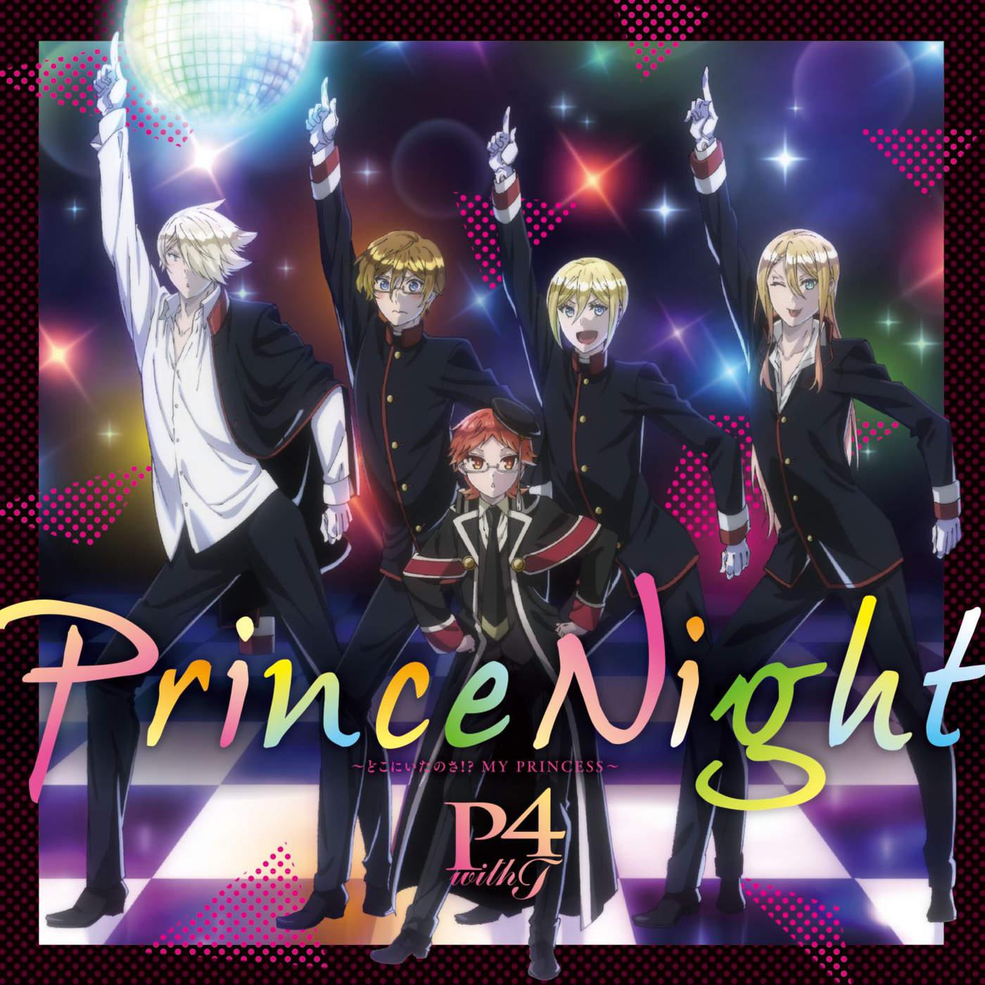 P4 with T - Prince Night~Doko ni Ita no sa!? MY PRINCESS~ [Ending Oushitsu Kyoushi Heine] cover art on Wallkpop