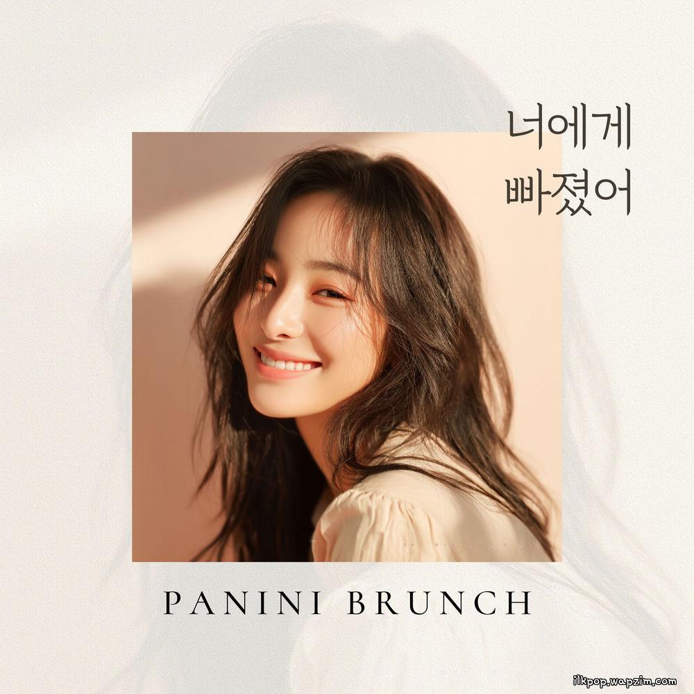 Panini Brunch - 너에게 빠졌어 cover art on Wallkpop