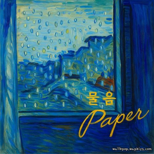 Paper - 물음 (feat. Cha So Yeon) cover art on Wallkpop