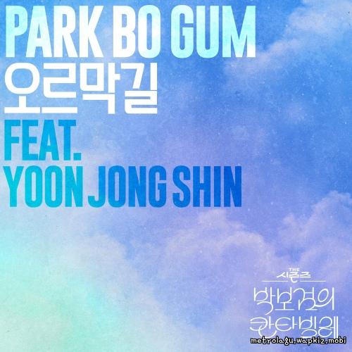 Park Bo Gum - 오르막길 (Uphill Road) (Feat. Yoon Jong Shin) cover art on Wallkpop
