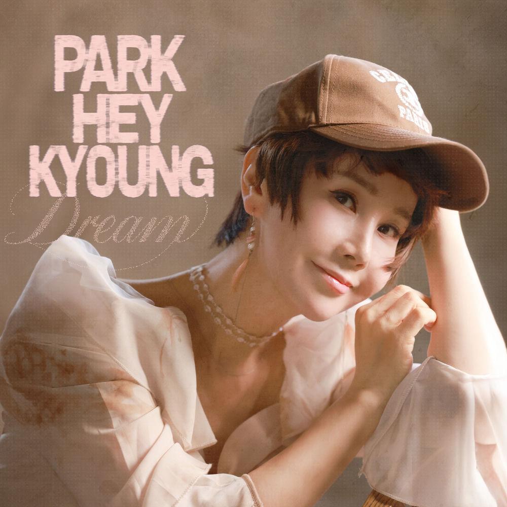 Park Hye Kyung - 꿈은 녹지 않아 cover art on Wallkpop