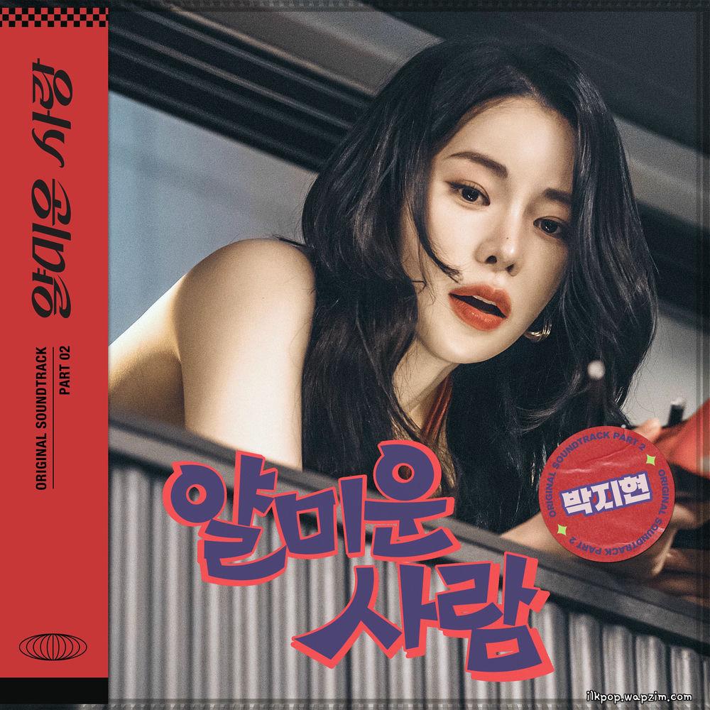 Park Ji Hyeon - 얄미운 사람 (Nasty Man) cover art on Wallkpop