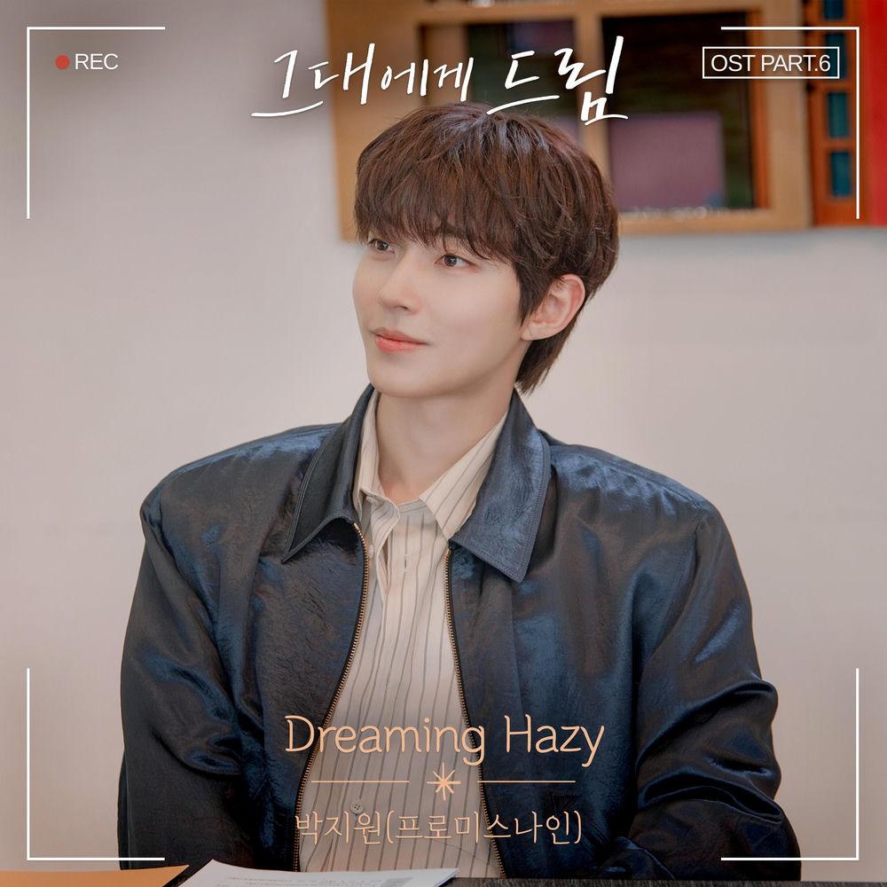 PARK JI WON (fromis_9) - Dreaming Hazy cover art on Wallkpop