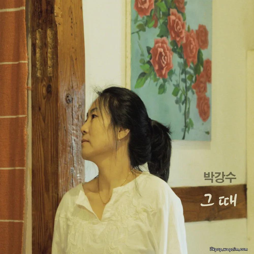 Park Kang Soo - 그때 (at that time) cover art on Wallkpop