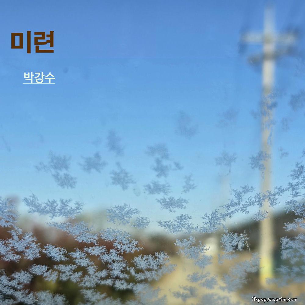 Park Kang Soo - 미련 (regret) cover art on Wallkpop