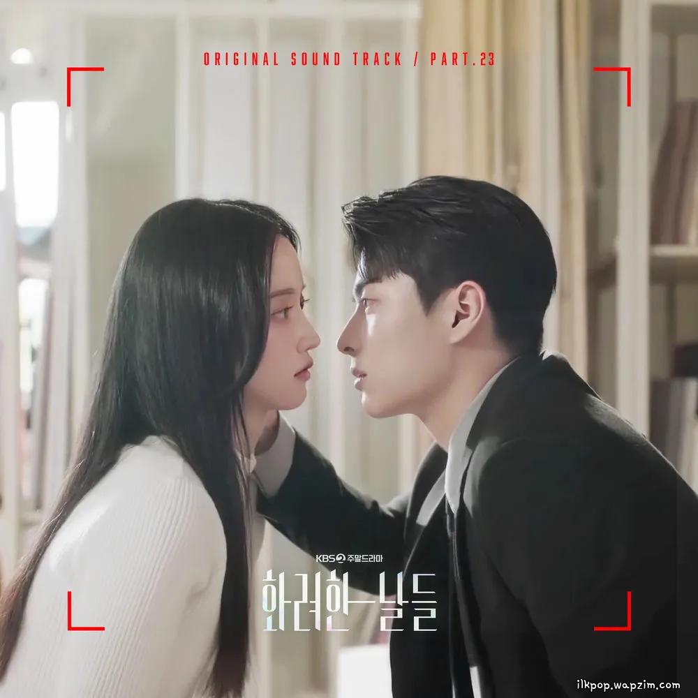 Park Kwang Sun - 더 큰 사람이 되어 (To be a bigger person) cover art on Wallkpop