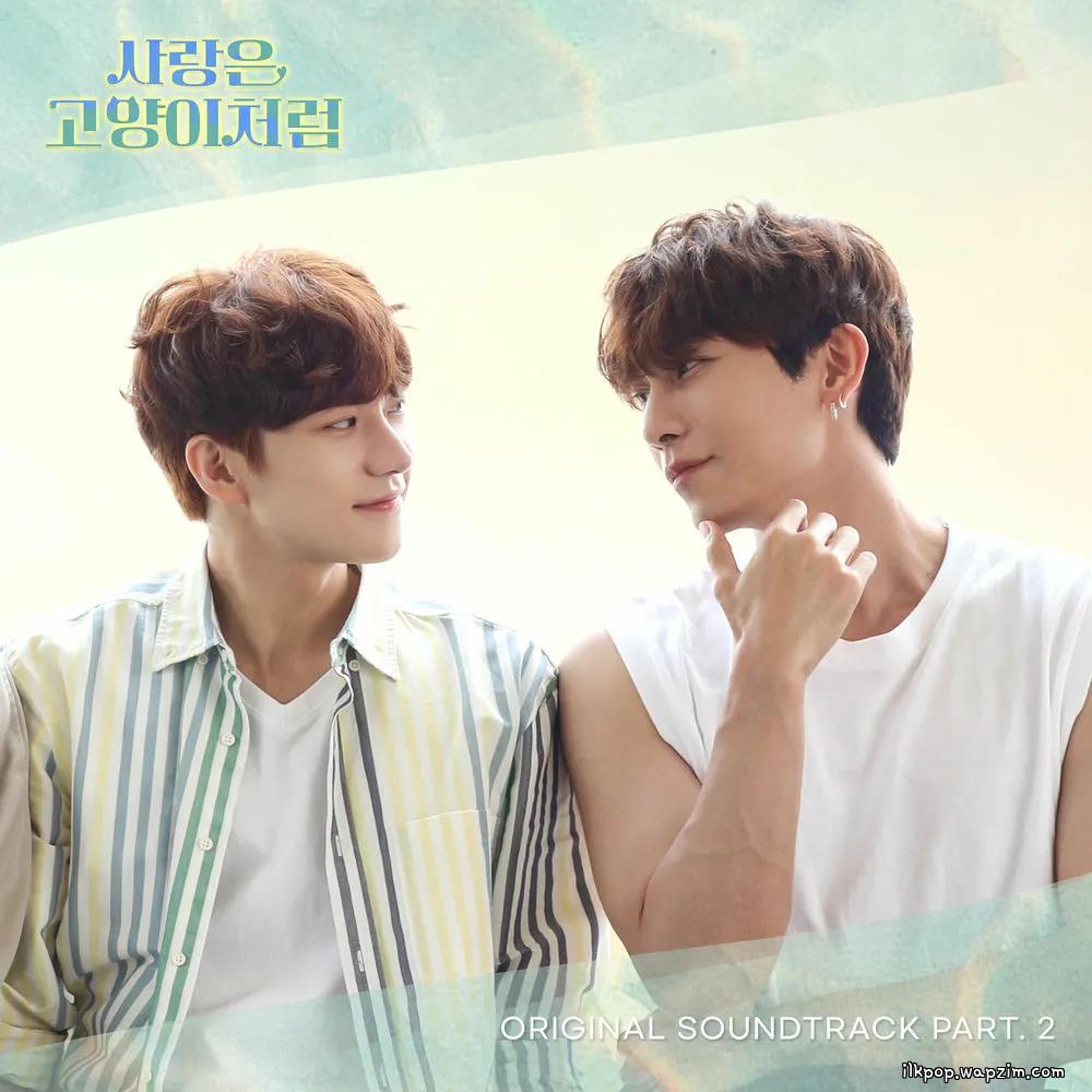 Park Ma Sung - Somebody to Love cover art on Wallkpop