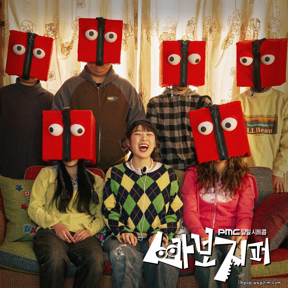 PARKMOONCHI - Code : 광 (光) (Code : Kwang) (Feat. JO YURI) cover art on Wallkpop