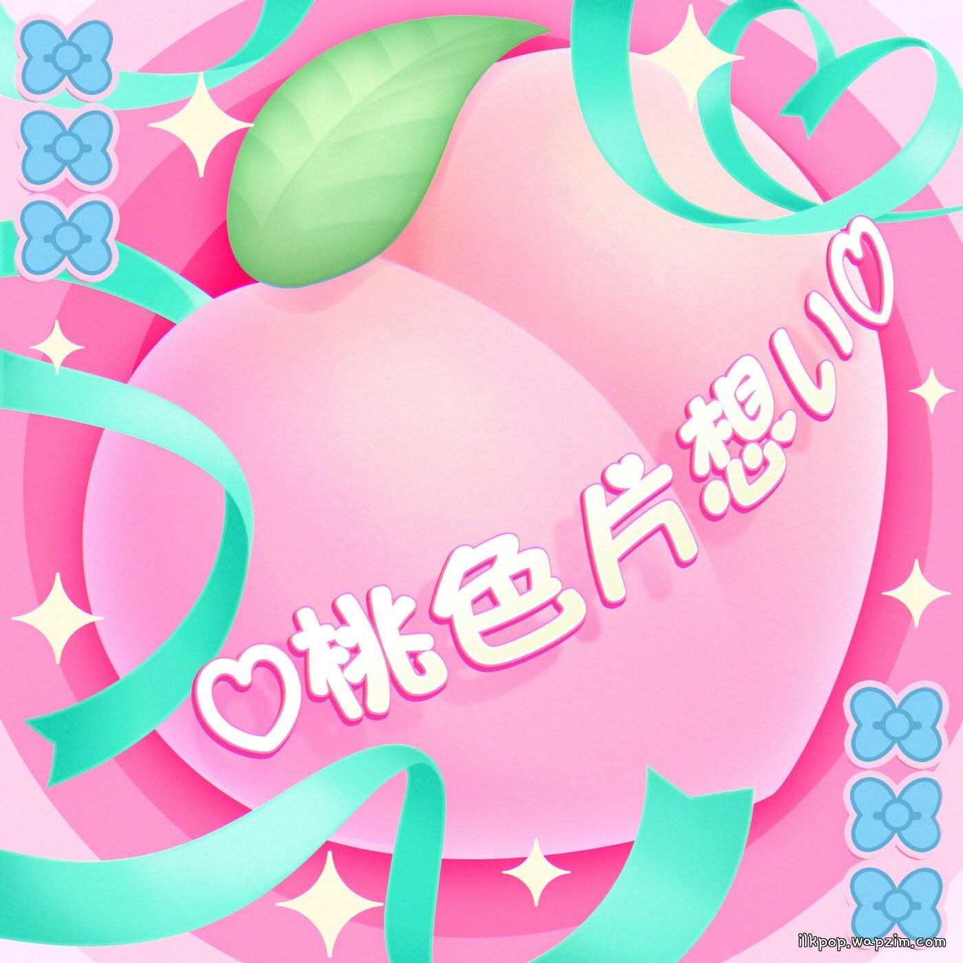 Pastel＊Palettes × My Melody - ♡Momoiro Kataomoi♡ (Cover) [Theme Song BanG Dream!] cover art on Wallkpop