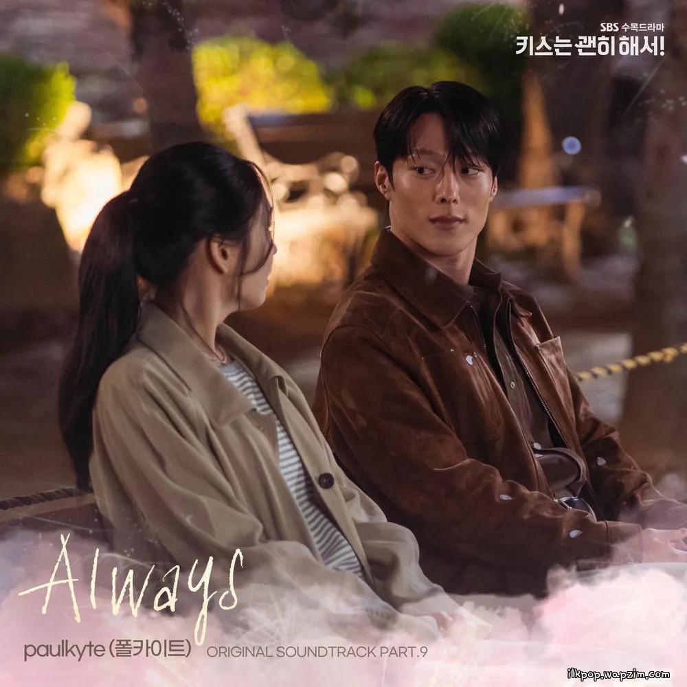 paulkyte - Always cover art on Wallkpop