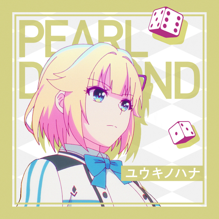 Pearl Diamond (CV∶ Hina Tachibana) - Flower of Courage [Ending 2 Kami wa Game ni Ueteiru.] cover art on Wallkpop