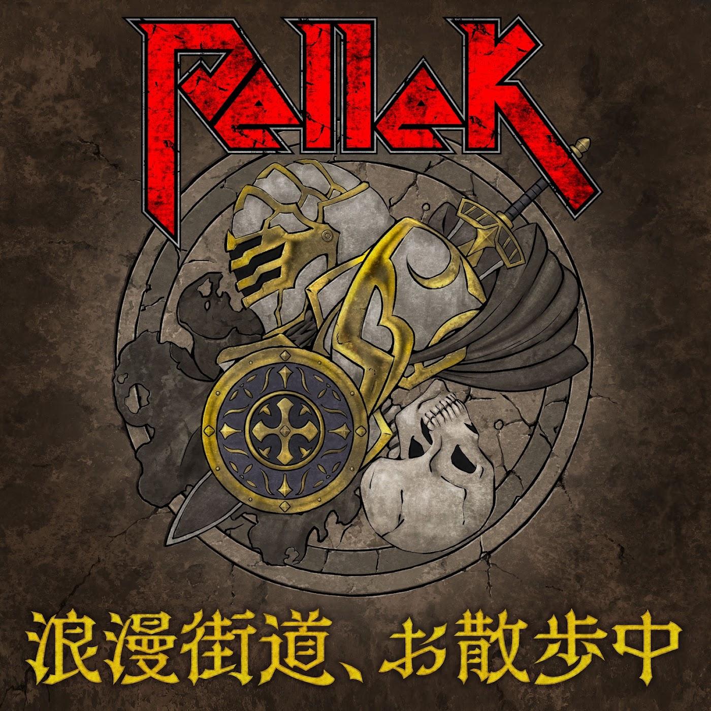 PelleK - Roman Kaidou, Osanpochuu [Opening Gaikotsu Kishi-sama, Tadaima Isekai e Odekakechuu 2nd Season] cover art on Wallkpop
