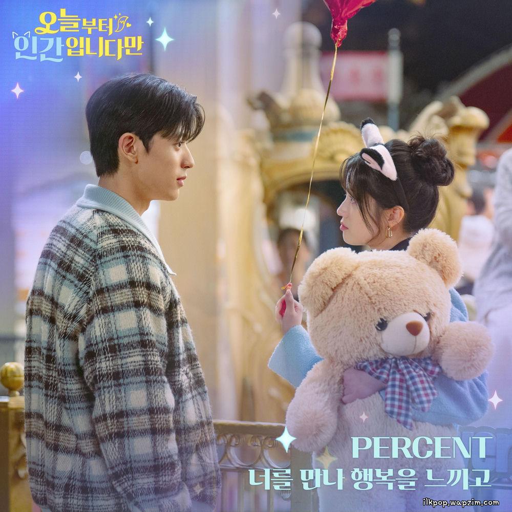 PERCENT - 너를 만나 행복을 느끼고 (The way you make me happy) cover art on Wallkpop