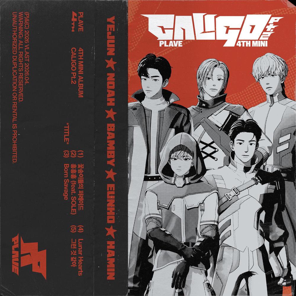 PLAVE - 흥흥흥 (HMPH!) (feat. SOLE) cover art on Wallkpop