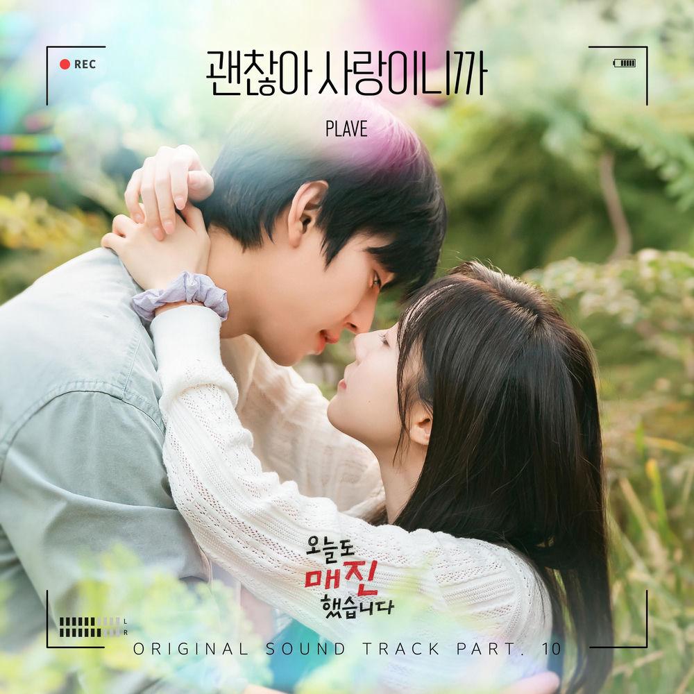 PLAVE - 괜찮아 사랑이니까 (Love Is Enough) (Original) cover art on Wallkpop