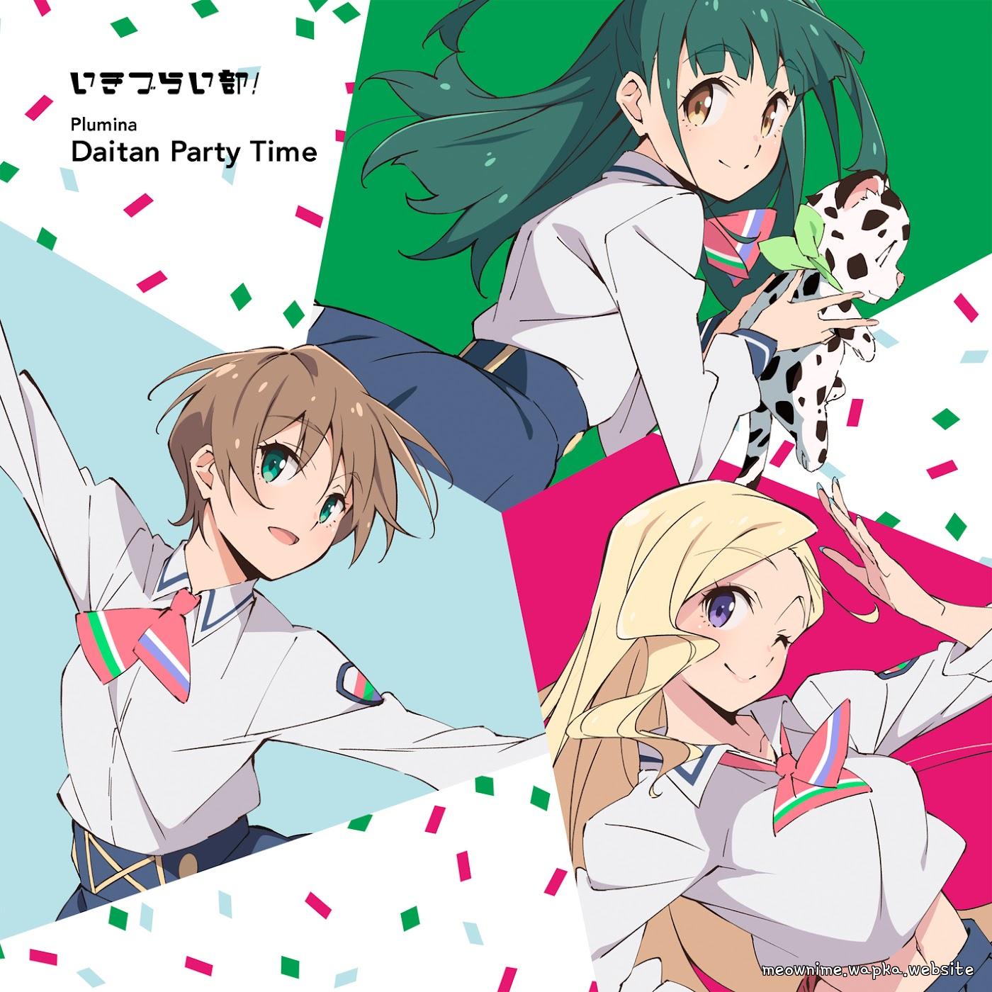 Plumina - Daitan Party Time [Theme Song Ikizu Live! LOVE LIVE! BLUEBIRD] cover art on Wallkpop