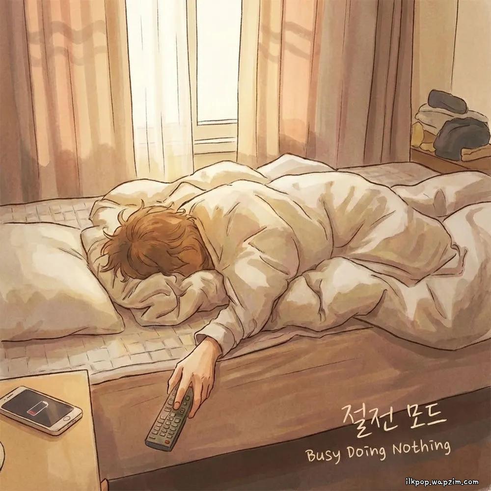 Pre'Melo - 절전모드 (Busy Doing Nothing) cover art on Wallkpop