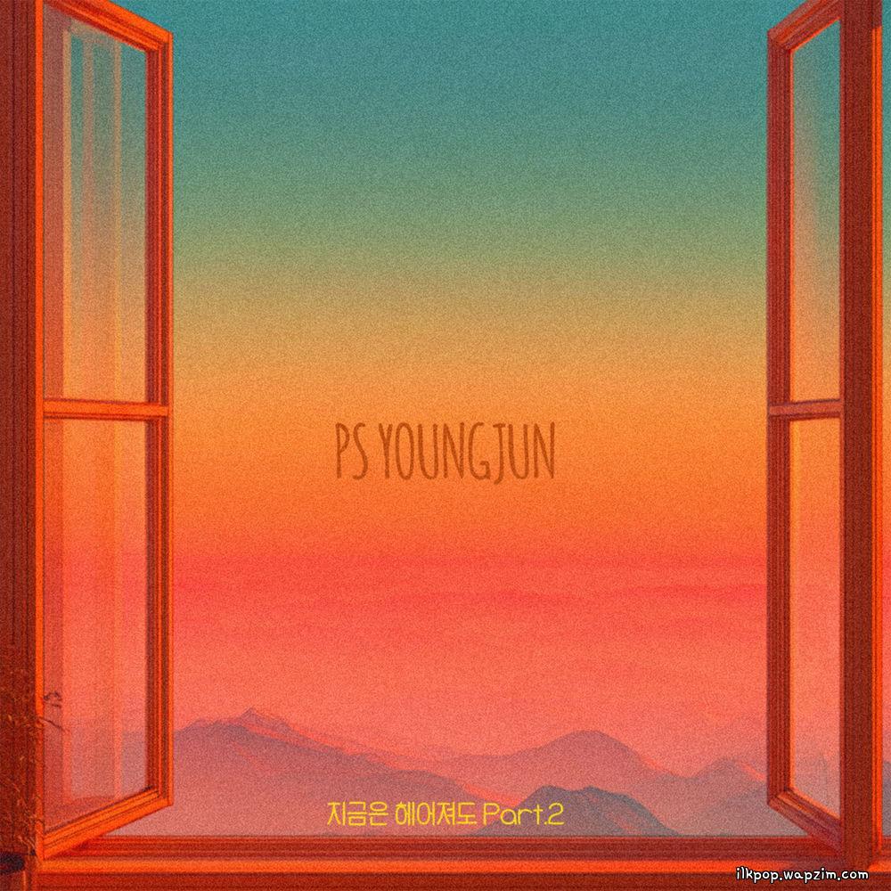 PS Young Jun - 지금은 헤어져도 (Even though we're separated now) Part.2 cover art on Wallkpop