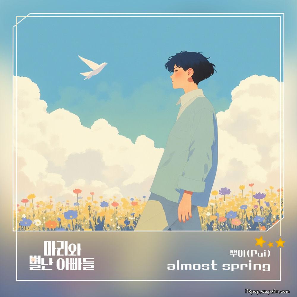 Pui - almost spring cover art on Wallkpop