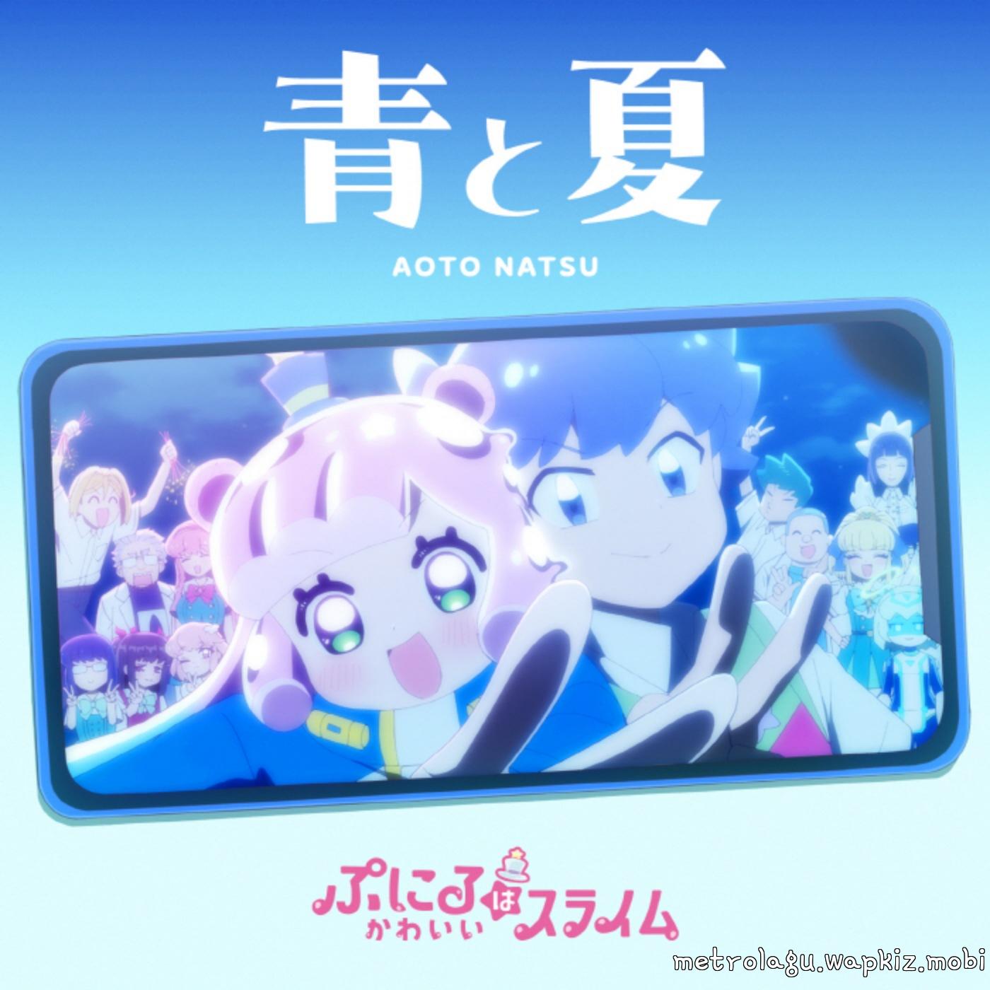 Puniru (CV: Yuu Sasahara) - Ao to Natsu [Ending Puniru wa Kawaii Slime 2nd Season] cover art on Wallkpop