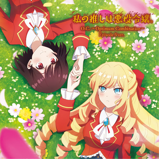 Rae Taylor (CV: Yuu Serizawa) & Claire François (CV: Karin Nanami) - O.C. ~Optimum Combination~ [Ending Watashi no Oshi wa Akuyaku Reijou.] cover art on Wallkpop