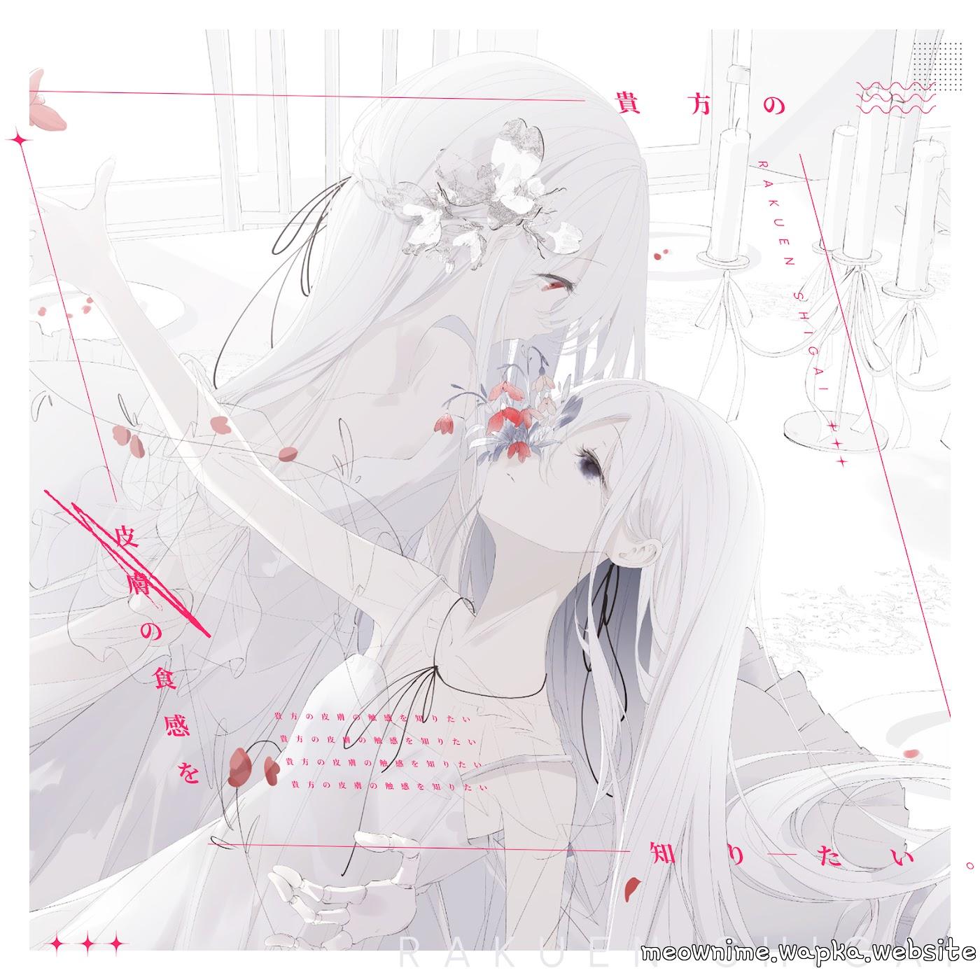 Rakuen Shigai feat. mochari - Anata no Hifu no Shokkan wo Shiritai cover art on Wallkpop