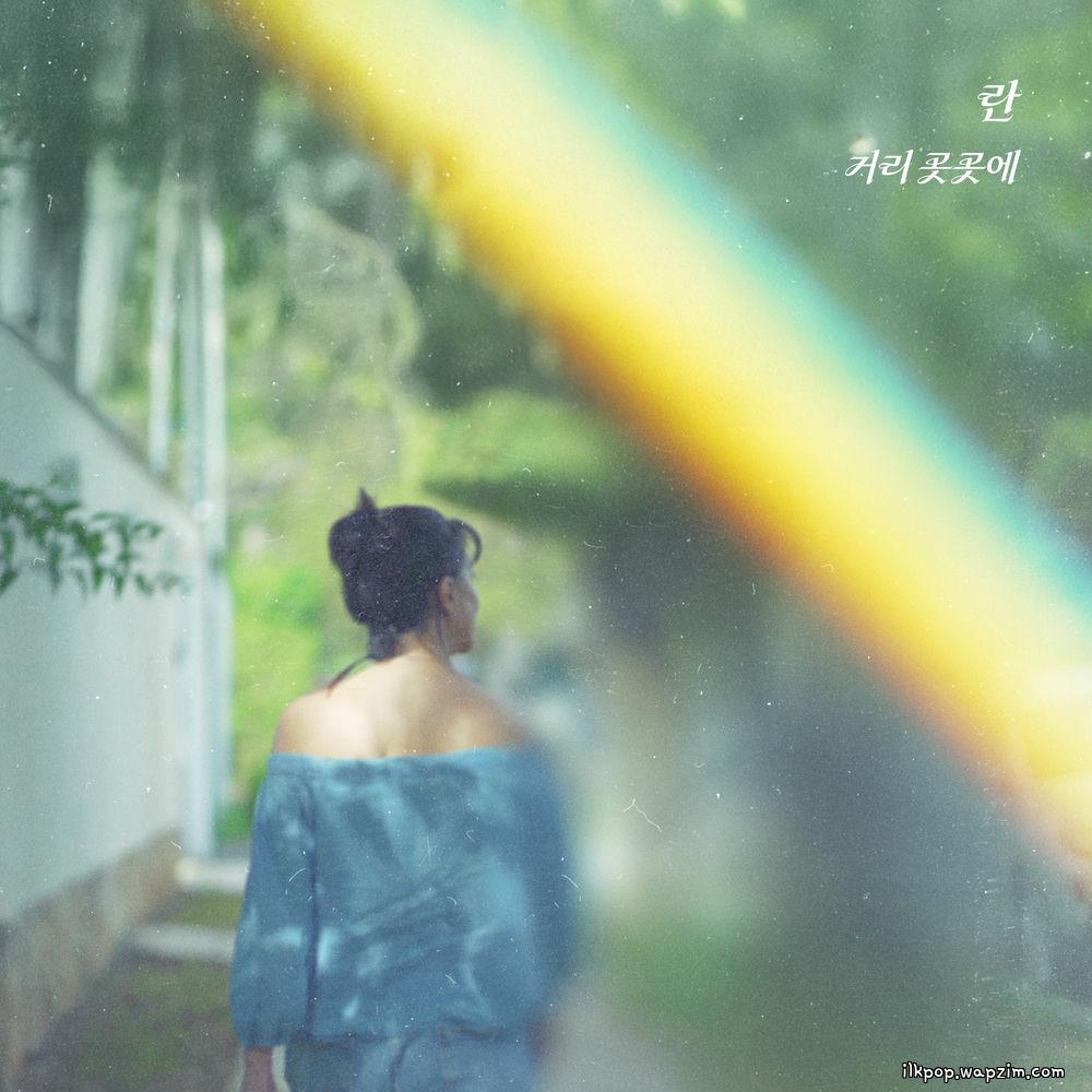Ran - 거리 곳곳에 (all over the street) cover art on Wallkpop