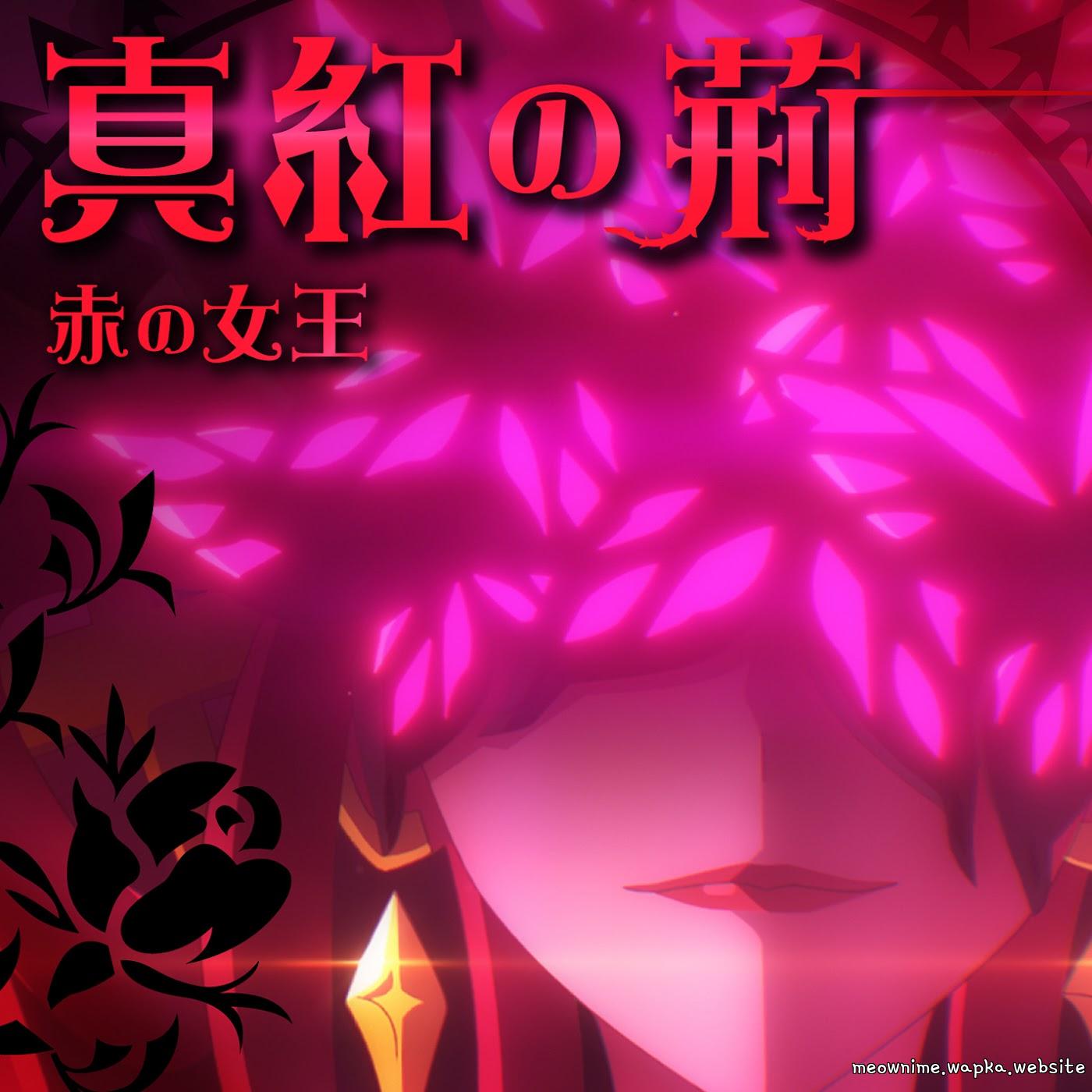 Red Queen (CV: Nana Mizuki) - Shinku no Ibara [Ending EP23 Princession Orchestra] cover art on Wallkpop