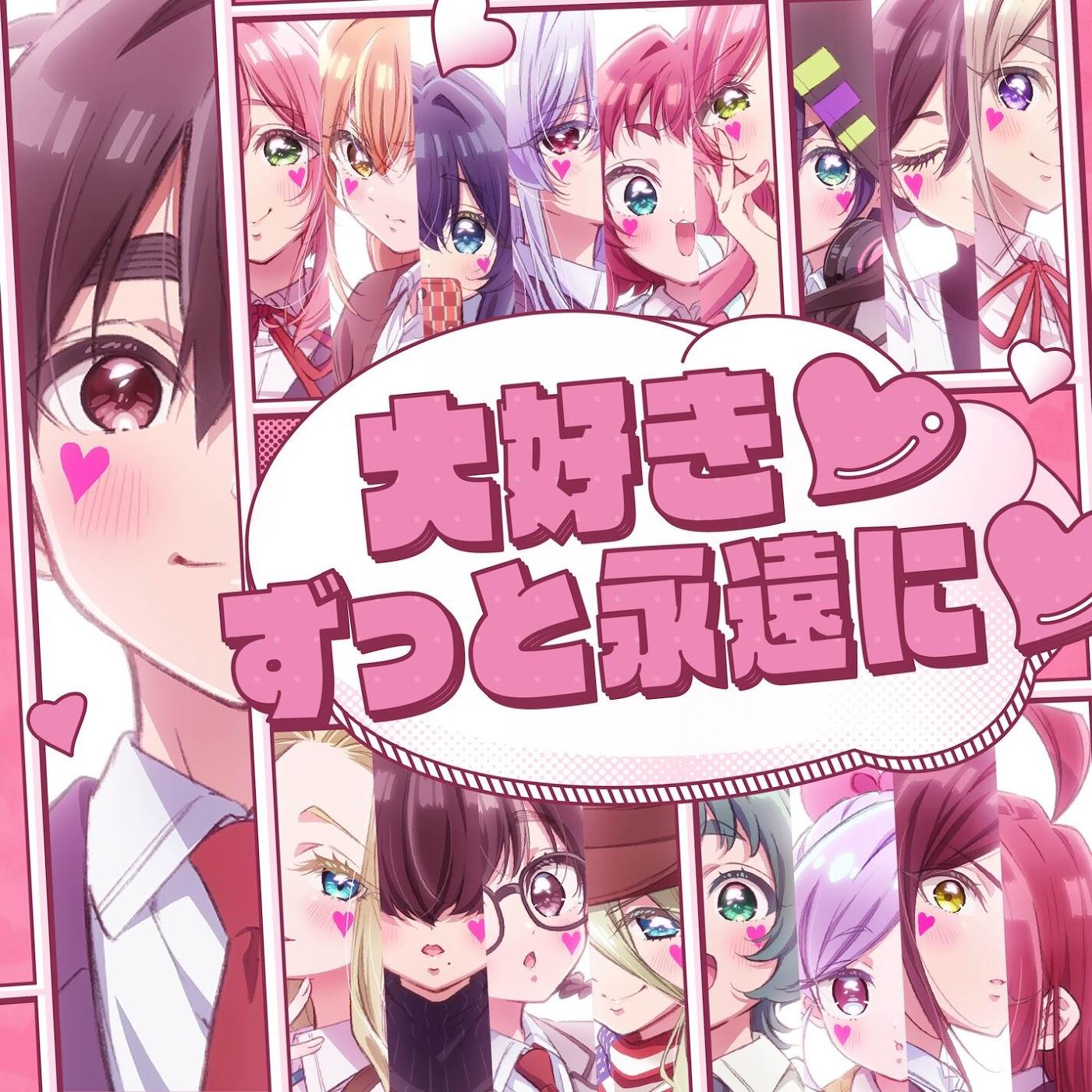 Rentarou Family - Daisuki♡Zutto Eien ni♡ [Opening Kimi no Koto ga Daidaidaidaidaisuki na 100-nin no Kanojo 3rd Season] cover art on Wallkpop