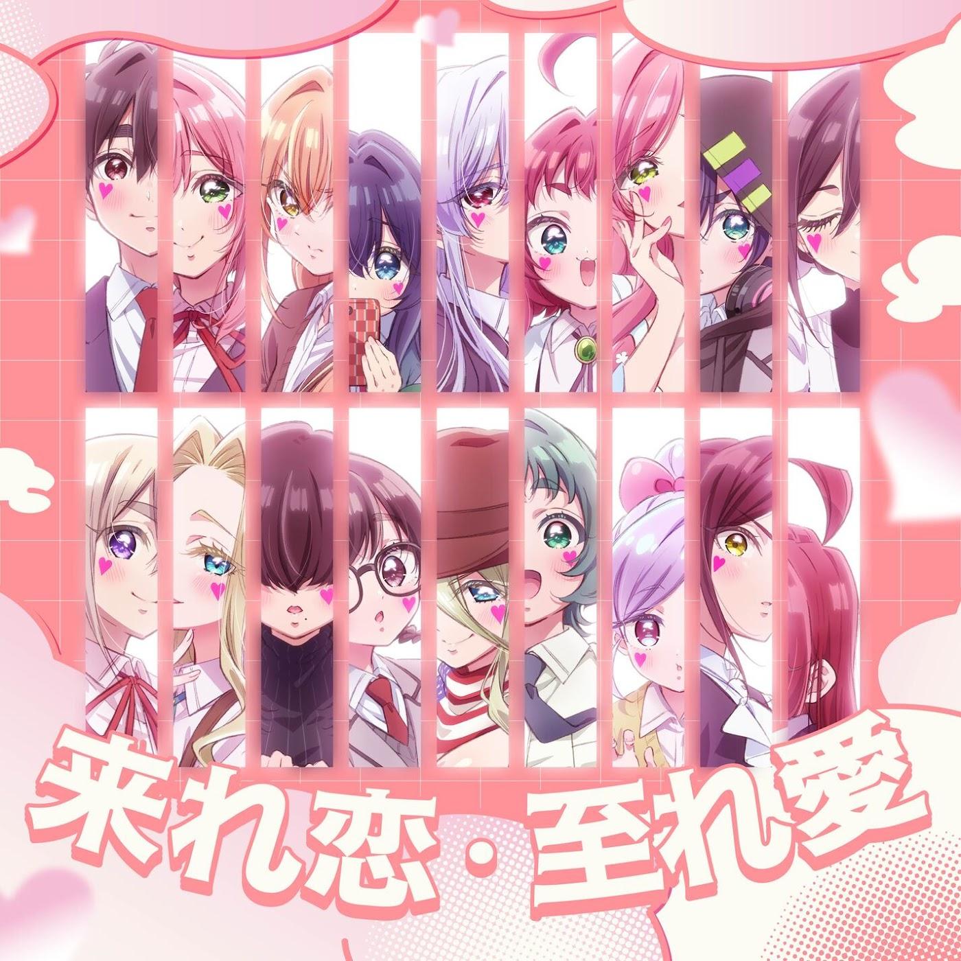 Rentarou Family - Kore Koi Itare Ai [Ending Kimi no Koto ga Daidaidaidaidaisuki na 100-nin no Kanojo 3rd Season] cover art on Wallkpop