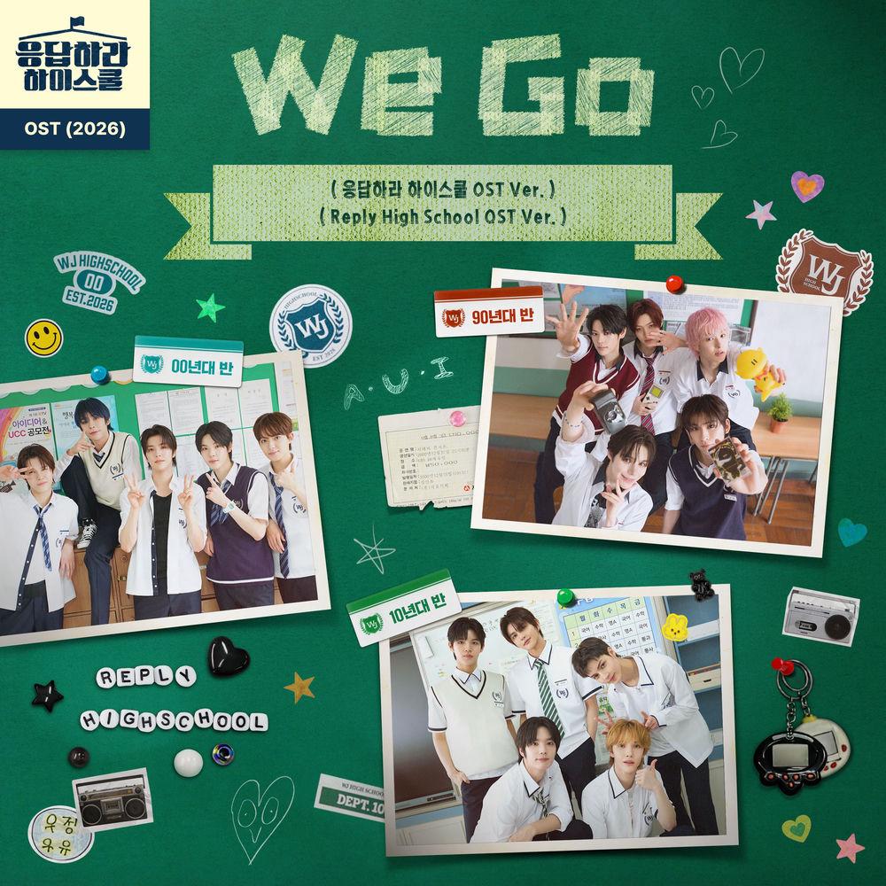 REPLY HIGH SCHOOL - We Go (Reply High School OST Ver.) cover art on Wallkpop