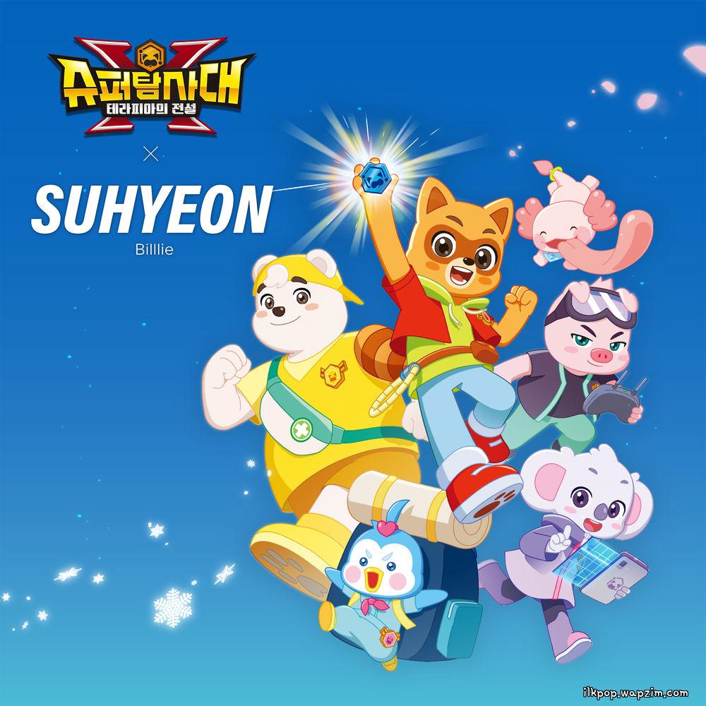 RICKY & Kim Chae Rin & MINCHEON - 출동, 슈퍼탐사대X (Explorer X, Let's Go!) cover art on Wallkpop