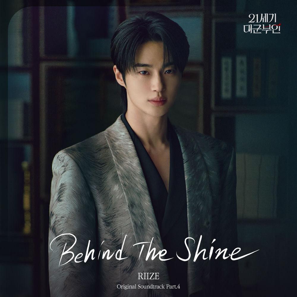RIIZE - Behind The Shine cover art on Wallkpop