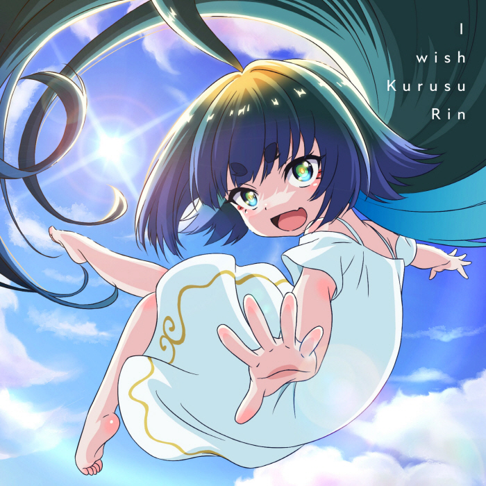 Rin Kurusu - I wish [Opening Kaminaki Sekai no Kamisama Katsudou] cover art on Wallkpop