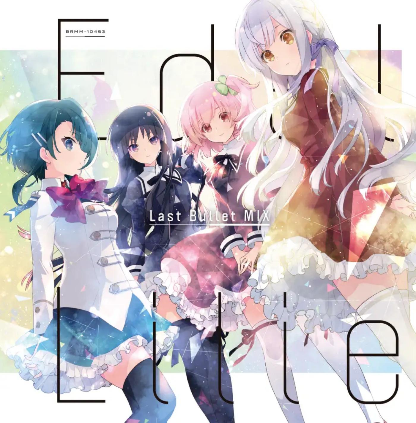 Riri Hitotsuyanagi (CV: Hikaru Akao), Yuyu Shirai (CV: Yuuko Natsuyoshi), Kazuha Aizawa (CV: Ayaka Fujii), Kanaho Kon (CV: Kaori Maeda) - Edel Lilie (Last Bullet MIX) [Theme Song Assault Lily: Last Bullet] cover art on Wallkpop
