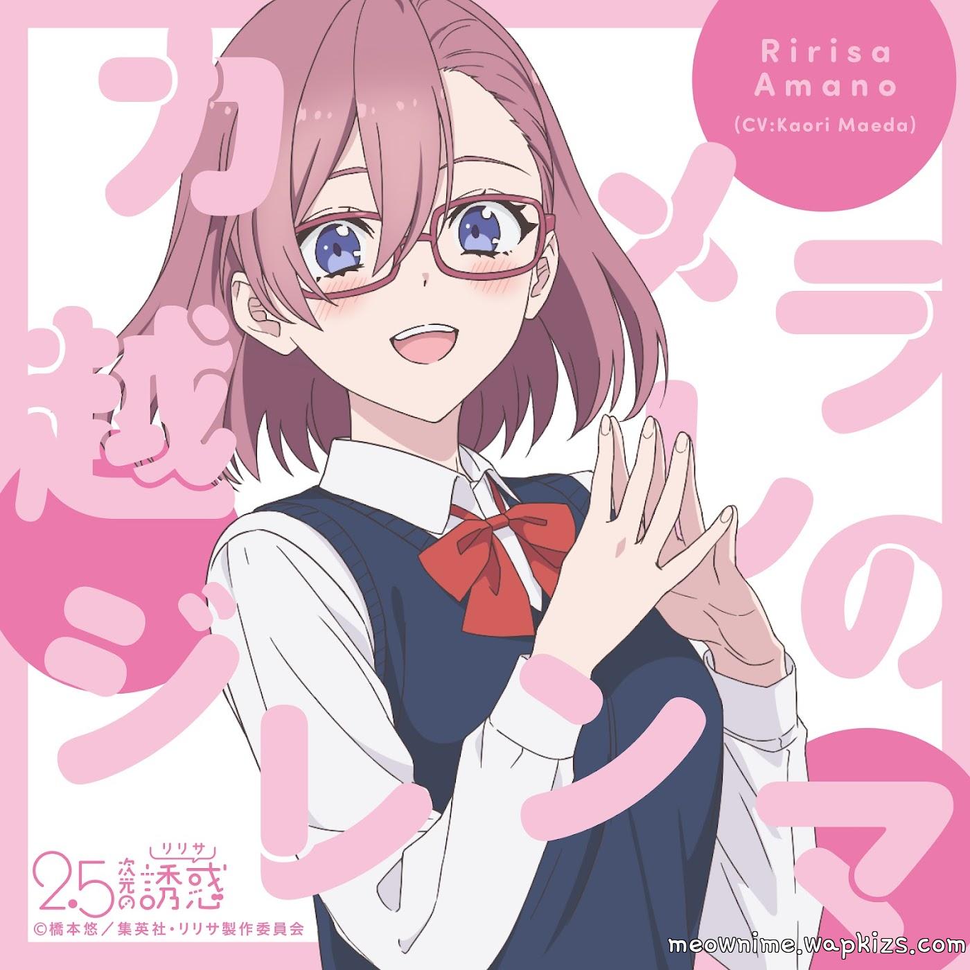 Ririsa Amano (CV: Kaori Maeda) - Camera goshi no Dilemma [Character Song 2.5-jigen no Ririsa] cover art on Wallkpop
